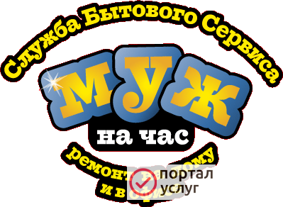 Фото мастер уневерсал