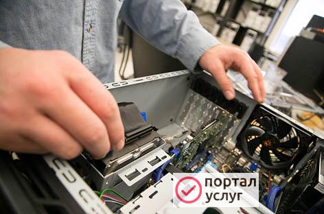 Фото Ремонт компьютеров и ноутбуков на дом