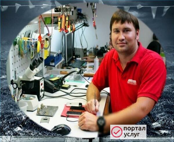 Фото  Компьютерный мастер. Частная компьютерная помощь. Нед0роr0