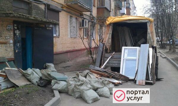 Фото Вывоз мусора