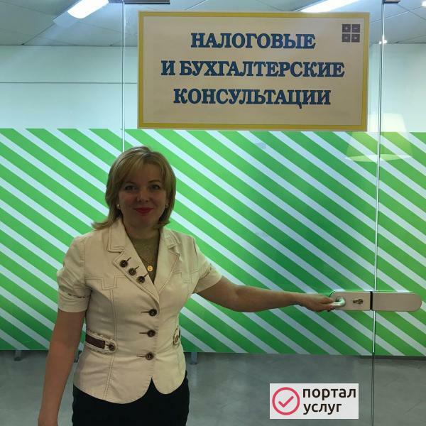 Фото НАЛОГИ и БУХГАЛТЕРИЯ