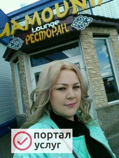 Фото Тамада-Ведущая,Ди джей