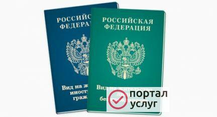 Фото Помощь мигрантам