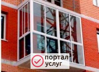 Фото Остекление балконов 