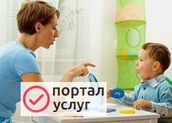 Фото Учитель - логопед