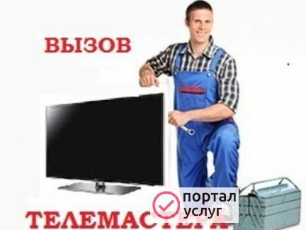 Фото Ремонт тв