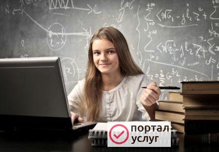 Фото Репетитор по математике