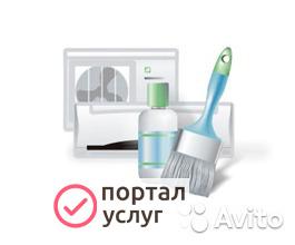 Фото Чистка сплит-систем(кондиционеров)