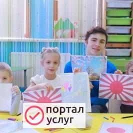 Фото Детская география