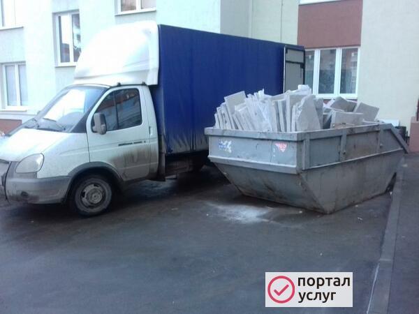 Фото Вывоз Мусора 