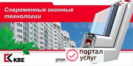 Фото Окна пвх