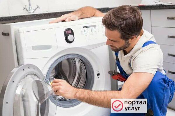 Фото Установка стиральных машин