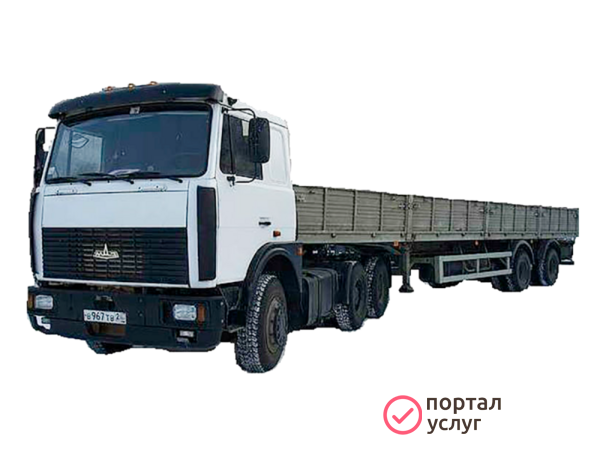 Фото Услуги длиномера!