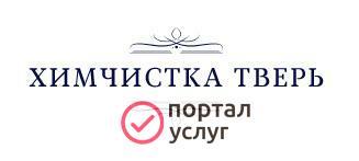 Фото Химчистка Тверь