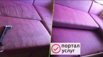 Фото Химчистка диванов