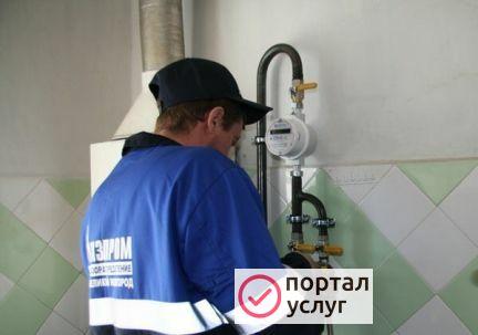 Фото Установка газовых счетчиков