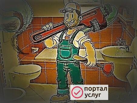 Фото Бытовой сантехник
