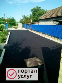 Фото Асфальтирование