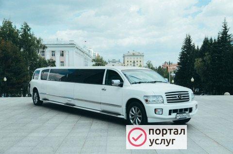 Фото Прокат автомобиля