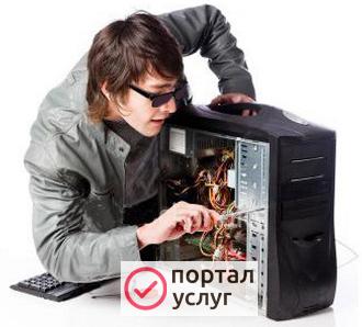 Фото Ремонт компьютеров