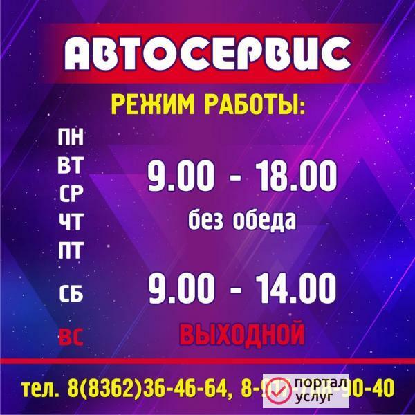 Фото СТО Кольцо