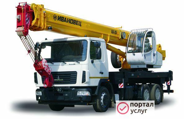 Фото Автокран
