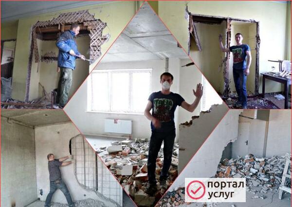 Фото Демонтаж Самара