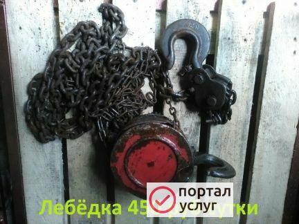 Фото Аренда-Прокат Инструмента
