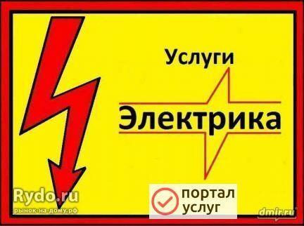 Фото Опытный Электрик