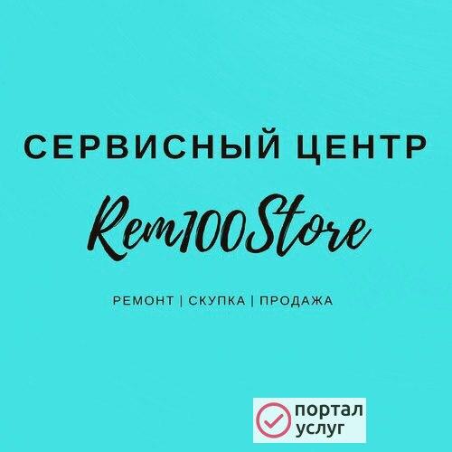 Фото Ремонт сотовых, Ремонт компьютеров, Ремонт стекла iPhone Samsung