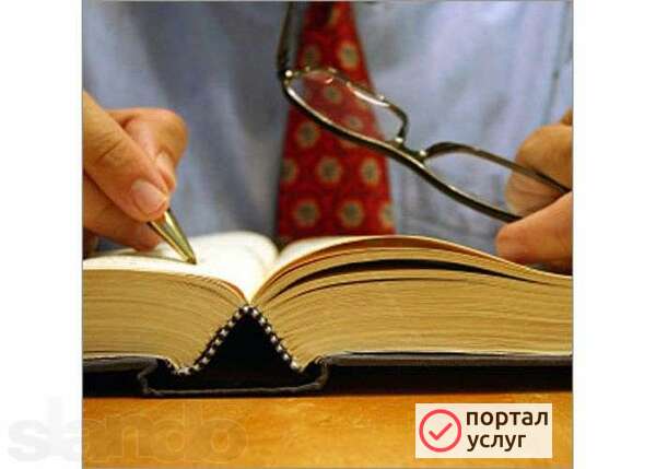 Фото Помогу оформить, продать, купить недвижимость!!!