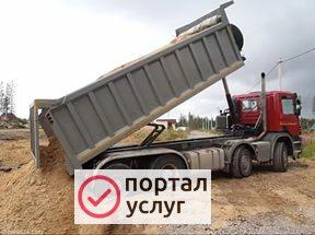 Фото Услуги савмосвала