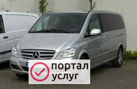 Фото Микроавтобус