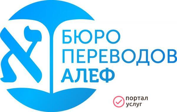 Фото Преподавание Иврита