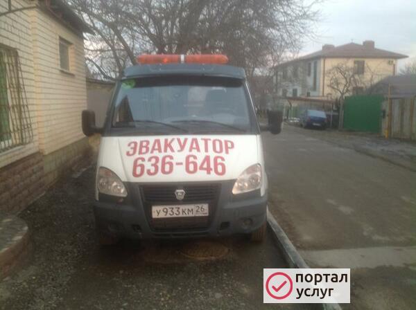 Фото эвакуатор-фермер круглосуточно