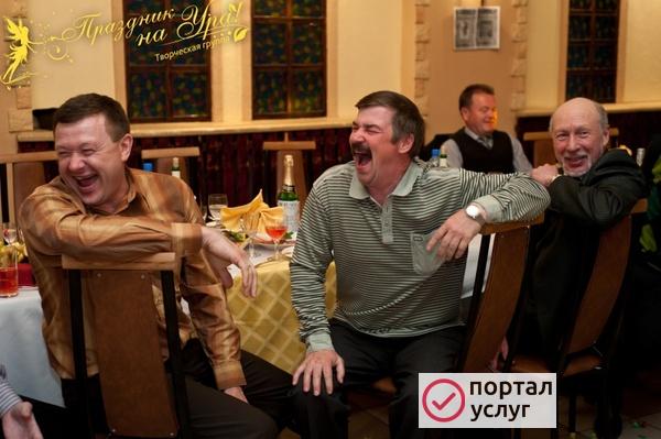 Фото ведущий  для вашего торжества