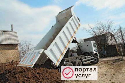 Фото Приму в дар грунт