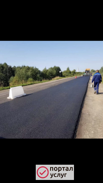 Фото Асфальтирование дорог
