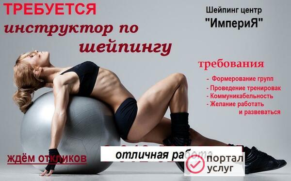 Фото приглашаем на работу