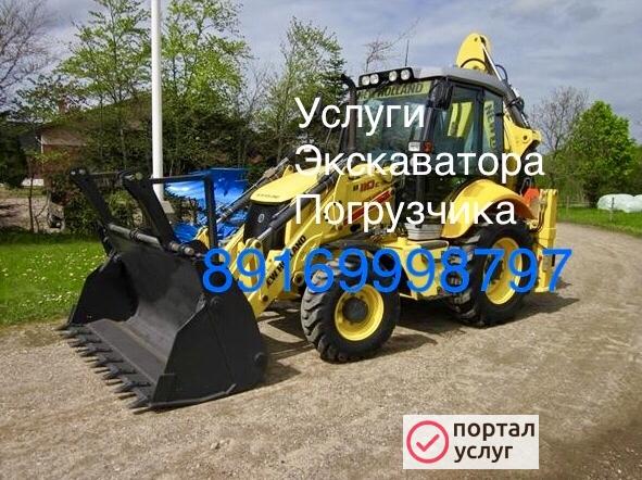Фото Услуги экскаватора-погрузчика JСВ New Holland 