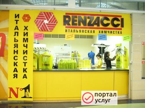 Фото Еврохимчистка "Renzacci"