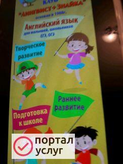 Фото Обучение