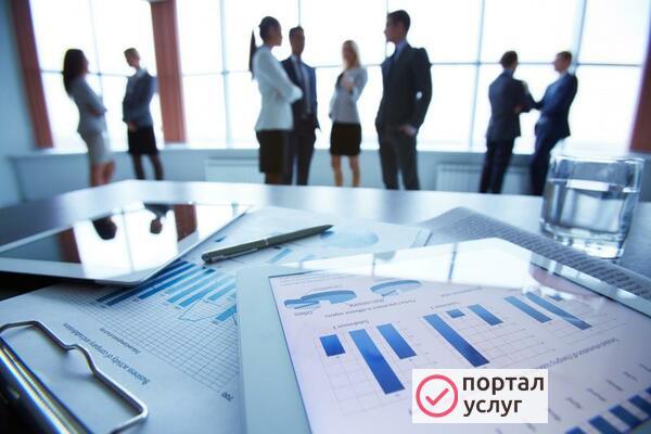 Фото Тендеры