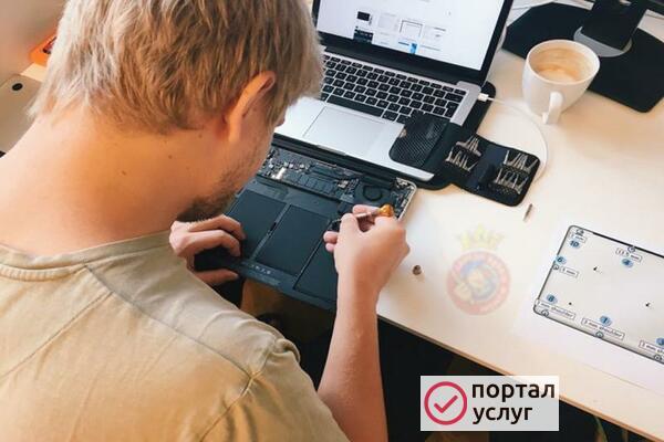 Фото Ватутинки-Троицк. Компьютерщик