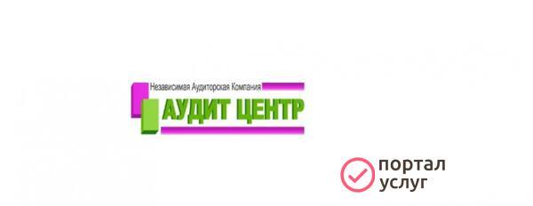Фото Консультация
