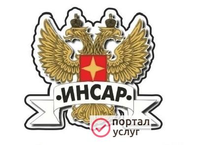 Фото ОПЕРАТОР ПЦН