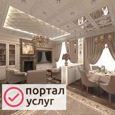 Фото Ремонт квартиры