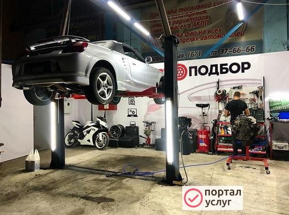 Фото "АмурАвтоПодбор" - подбор и проверка подержанных автомобилей