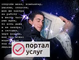 Фото Частный компьютерный мастер Сергей