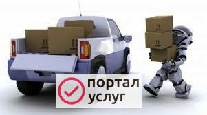 Фото Грузоперевозки